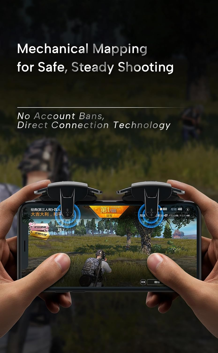 QuantumAim™ Mobile Trigger